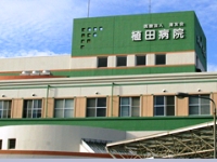 医療法人清友会　植田病院・求人番号9843488